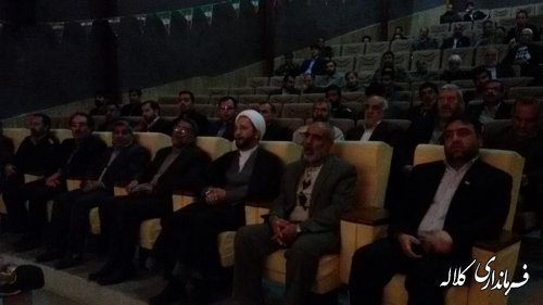 همایش مجمع عالی بسیج سپاه شهرستان کلاله برگزار شد.
