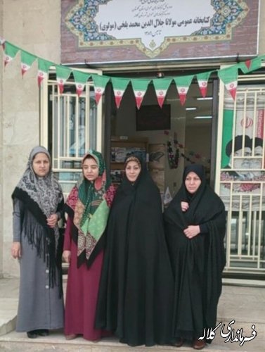 بازدید مشاور امور بانوان فرمانداری کلاله از کتابخانه شهر فراغی
