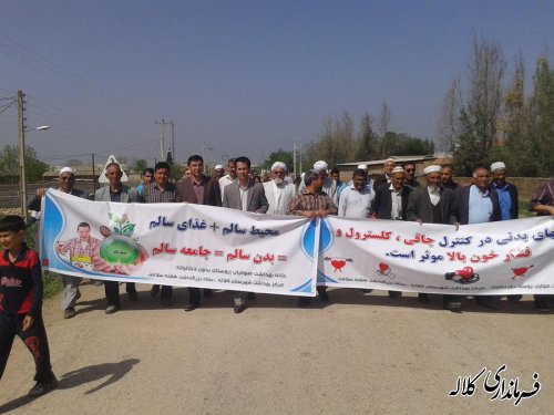 پیاده روی بمناسبت آغاز هفته سلامت در روستای صوفیان کلاله برگزار شد