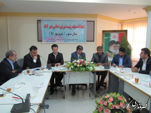 سومین رئیس شورای اسلامی شهر کلاله انتخاب شد