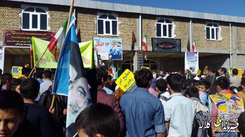 گزارش تصویری مراسم پرشکوه 13 آبان در شهر فراغی "بخش پیشکمر"