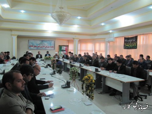 هشتمین جلسه شورای اداری شهرستان کلاله تشکیل شد