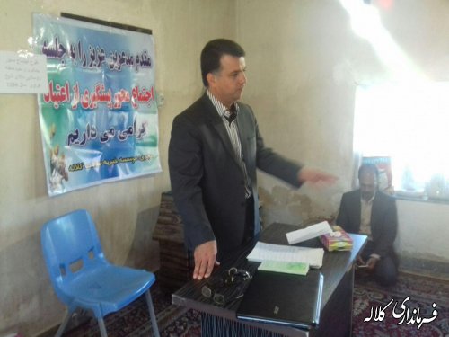 کلاس آموزشی مسائل اجتماعی خانوار در روستای مالای شخ غراوی بخش مرکزی برگزارشد