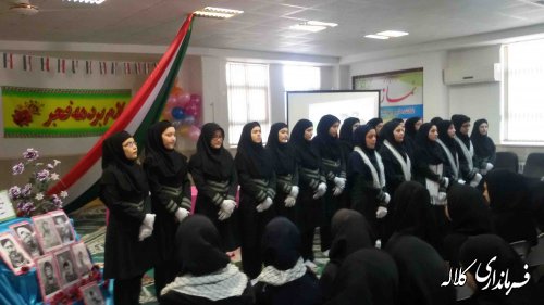 زنگ انقلاب در مدرسه آل یاسین شهر فراغی به صدا در آمد