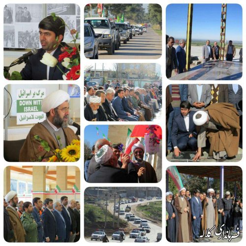 مراسم رسمی جشنهای دهه فجر شهرستان کلاله به یاد ورود حضرت امام خمینی(ره) از فرودگاه کلاله آغاز شد