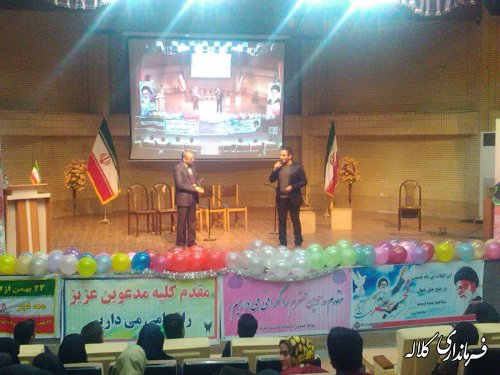 حضور در انتخابات و راهپیمایی 22 بهمن، با وحدت کامل ، وظیفه همگانی است