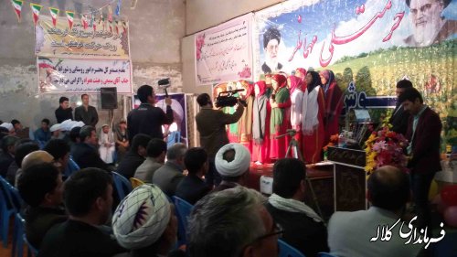 جشن سالگرد پیروزی انقلاب اسلامی در روستای قرانکی جنگل بخش پیشکمر برگزار گردید.