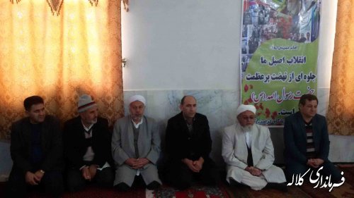 جشن پیروزی سالگرد انقلاب اسلامی در روستای گوگجه برگزار شد.