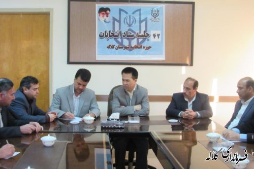 چهل و دومین جلسه ستاد انتخابات شهرستان کلاله برگزار شد