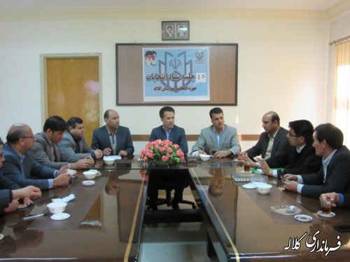 چهل و پنجمین جلسه ستاد انتخابات شهرستان کلاله تشکیل شد
