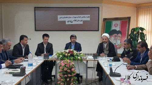 جلسه برنامه ریزی روز جمهوری اسلامی برگزار شد