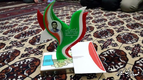 تقدیم تندیس 4000 شهید استان گلستان به خانواده های معزز شهدای کلاله