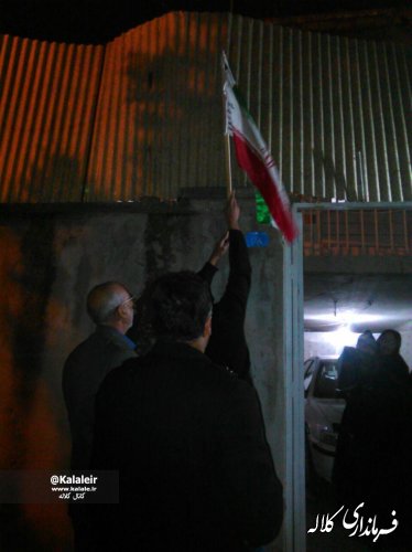گزارش تصویری از تیم بندی و دیدار و نصب پرچم سردرب منازل شهدای کلاله