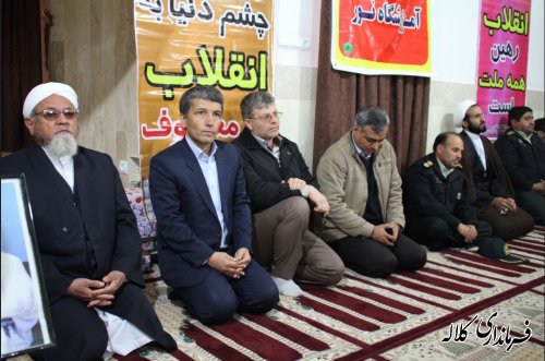 مراسم جشن پیروزی انقلاب اسلامی در روستای گوگجه برگزار شد