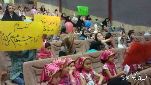 جام باشگاههای کتاب کودک و نوجوان در شهرستان کلاله افتتاح شد