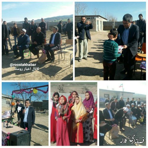 حضور بخشدار پیشکمر در جشن پیروزی انقلاب اسلامی روستای کروک پیشکمر