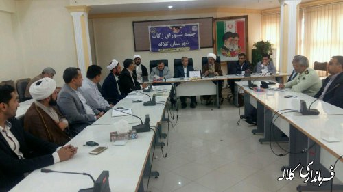 جلسه شورای زکات شهرستان کلاله برگزار شد