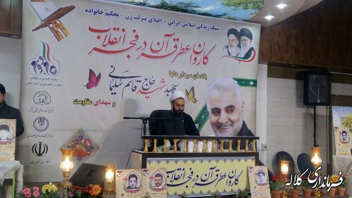 دشمن به دنبال کم رنگ جلوه دادن دستاوردهای انقلاب اسلامی است