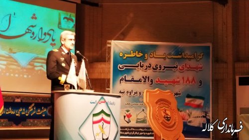 برگزاری یادواره شهدای نیروی دریایی راهبردی ارتش جمهوری اسلامی ایران در کلاله