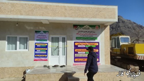 افتتاح و کلنگ زنی ۳۷ واحد مسکن روستایی در بخش پیشکمر کلاله