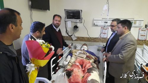 دیدار فرماندار کلاله با کارشناس مصدوم منابع آب در بیمارستان حضرت رسول اکرم ص
