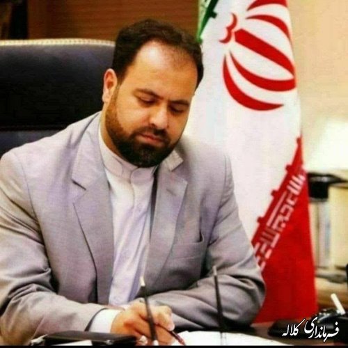 پیام تبریک فرماندار کلاله بمناسبت فرا رسیدن روز جمهوری اسلامی ایران