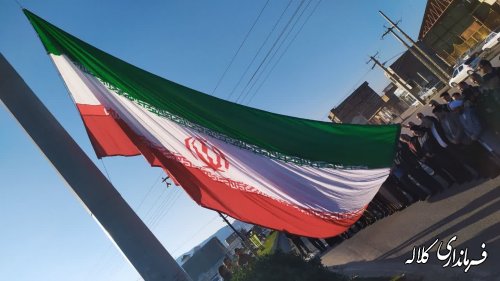 آغاز برنامه های دهه مبارک فجر در کلاله با اهتزاز پرچم جمهوری اسلامی ایران