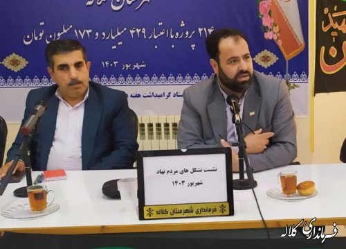 سازمان های مردم نهاد از مظاهر نوع دوستی و همدلی هستند